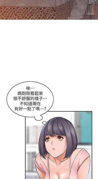 第20頁圖