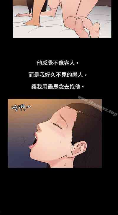 第16頁圖