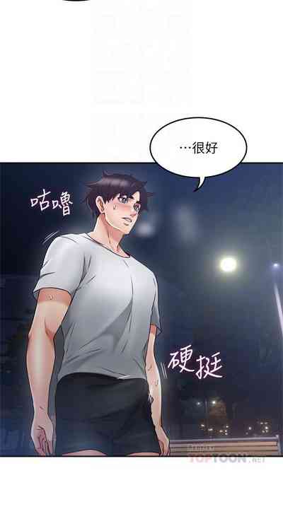 第196页图
