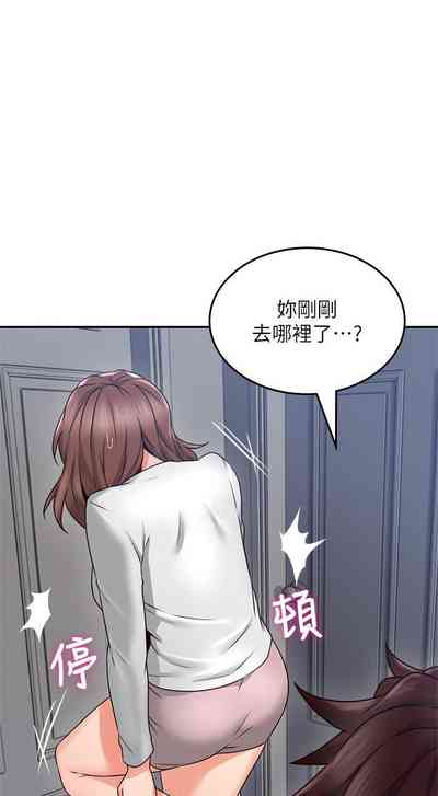 第248页图