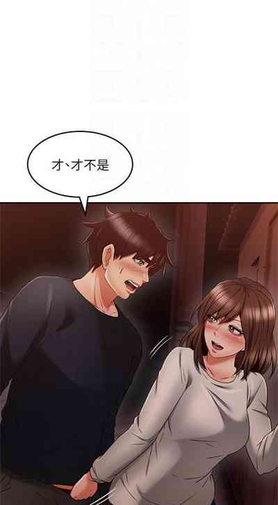 第256页图
