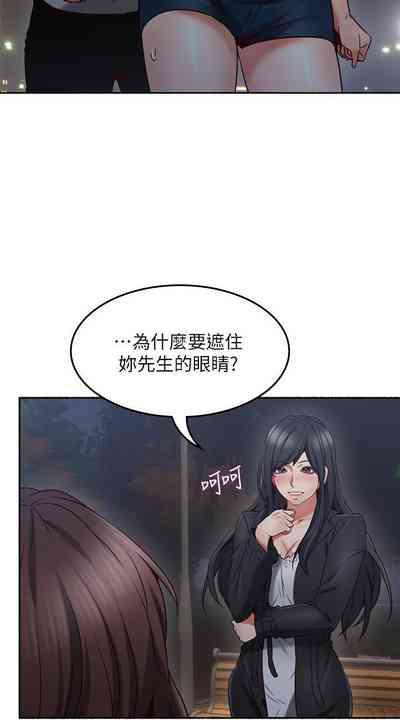第280页图