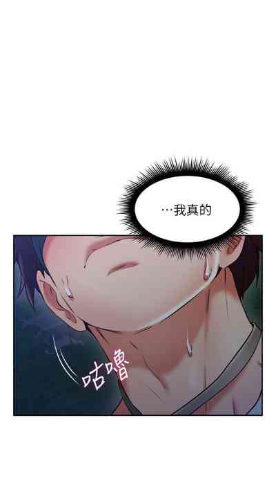 第284页图