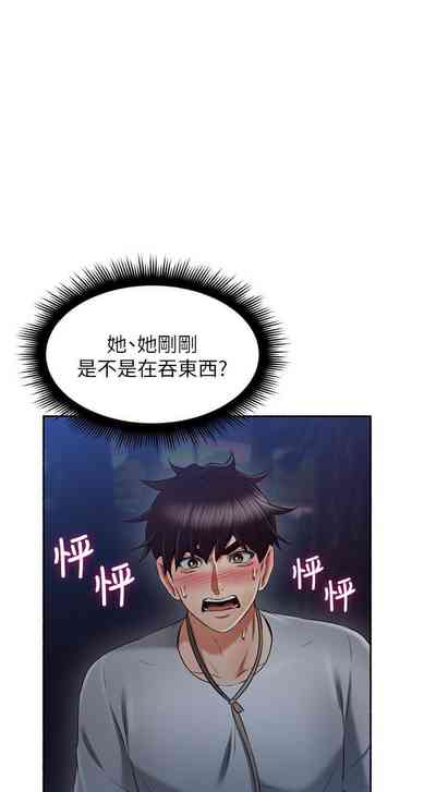 第288页图
