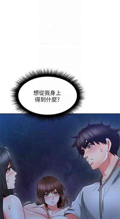 第292页图
