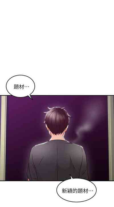 第88页图