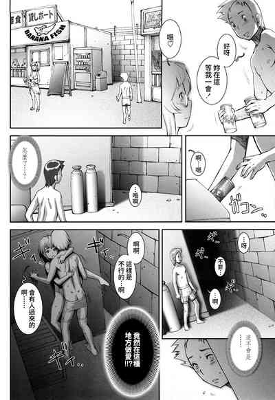 第112頁圖