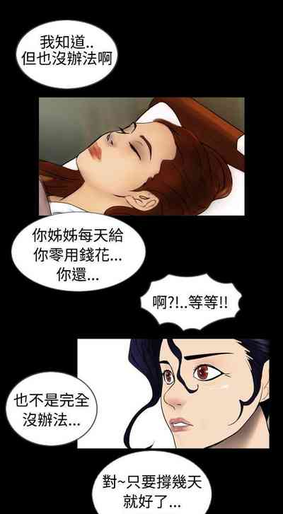 第4页图
