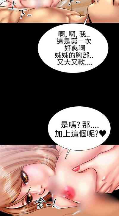 第48页图