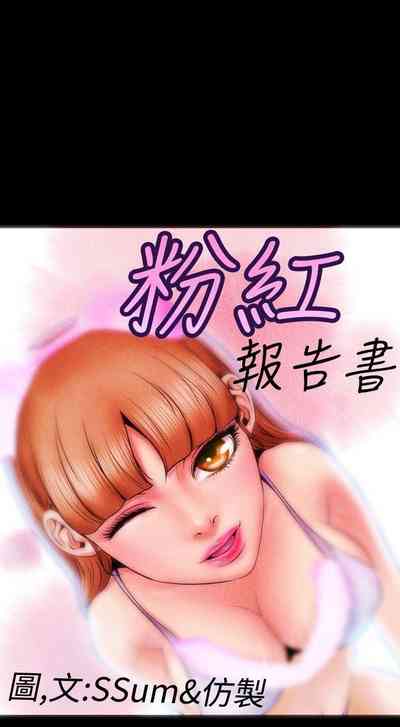 第72页图