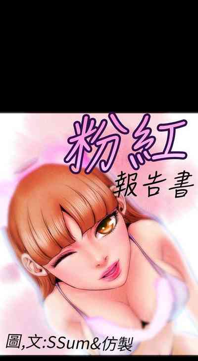 第84页图