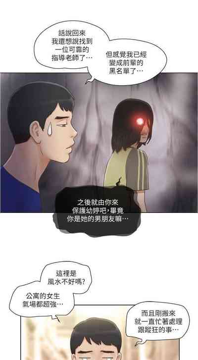 第32页图