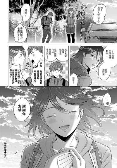 第20页图