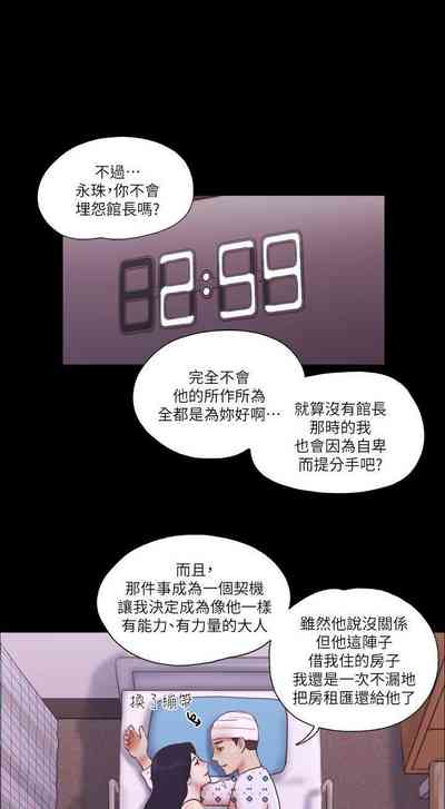 第248页图