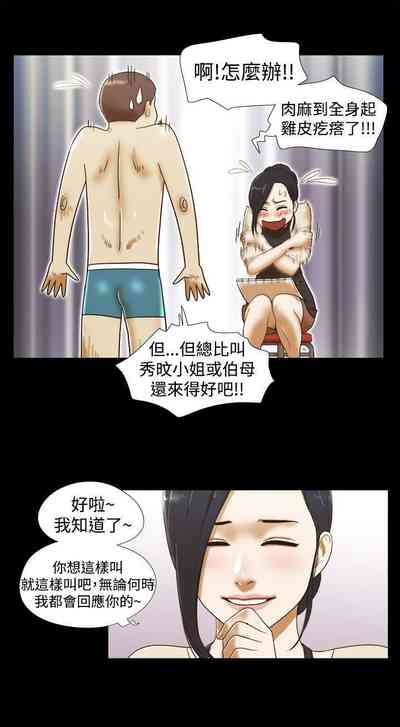 第40页图
