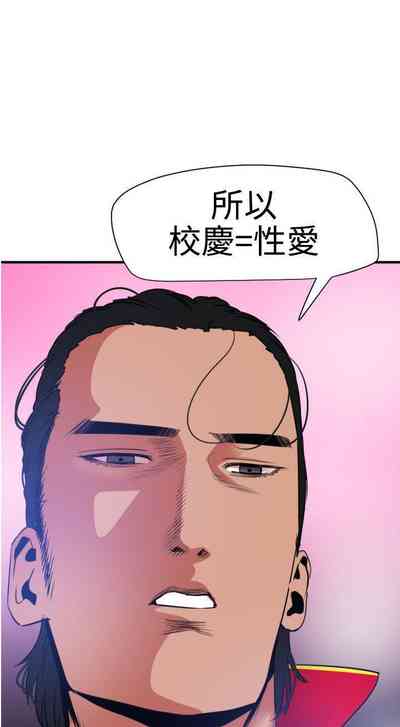 第164頁圖