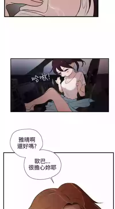 第8頁圖