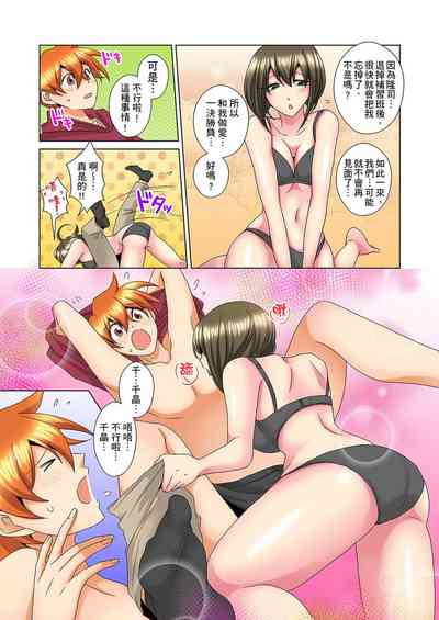 第484页图