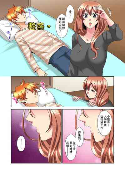 第524页图