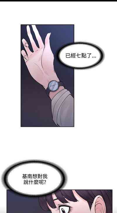 第88頁圖