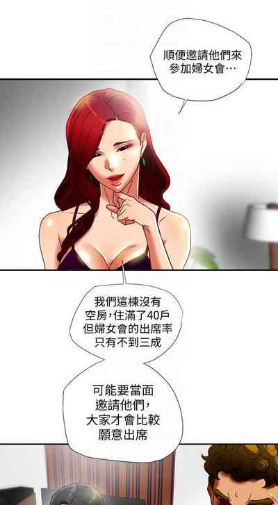 第84页图