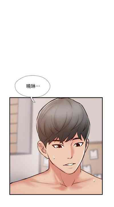 第196页图
