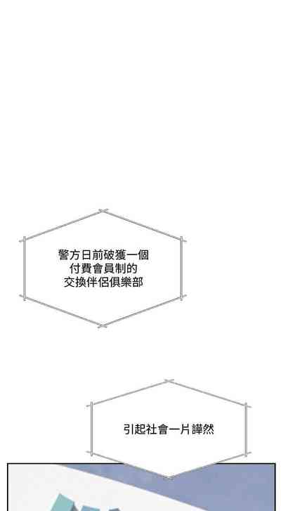 第256页图