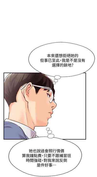 第32页图