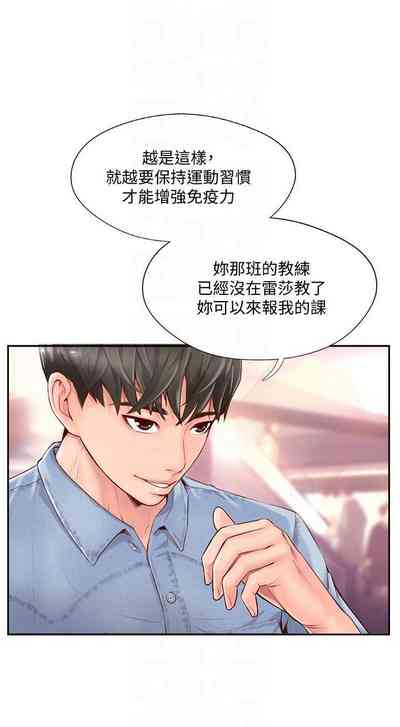 第8页图