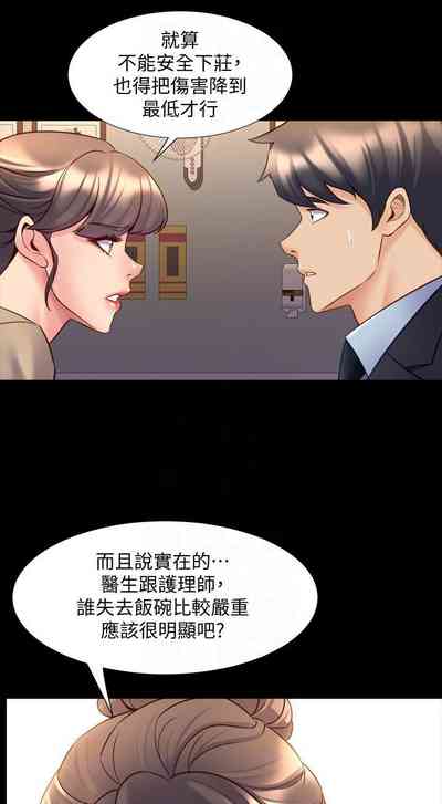 第264頁圖