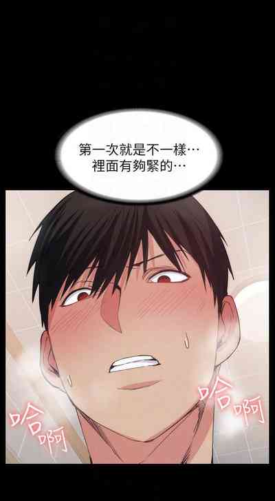 第144頁圖