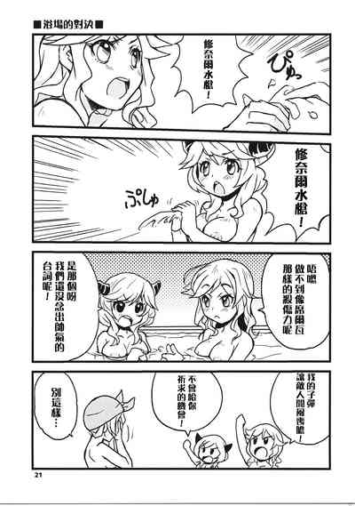 第20頁圖