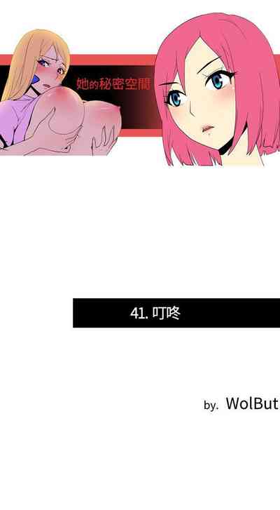 第80頁圖