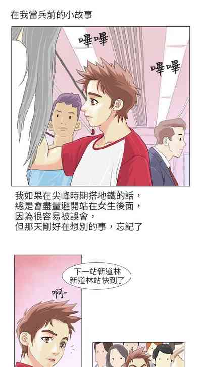 第240頁圖
