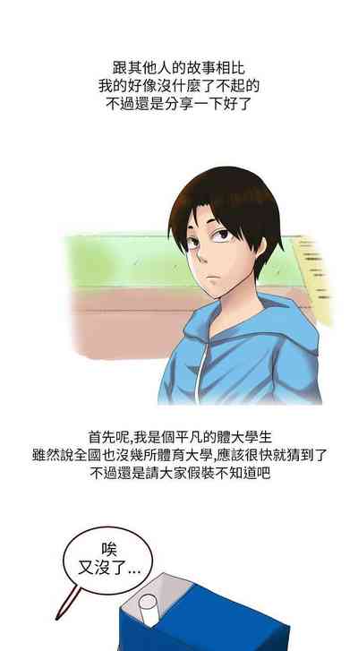 第76頁圖