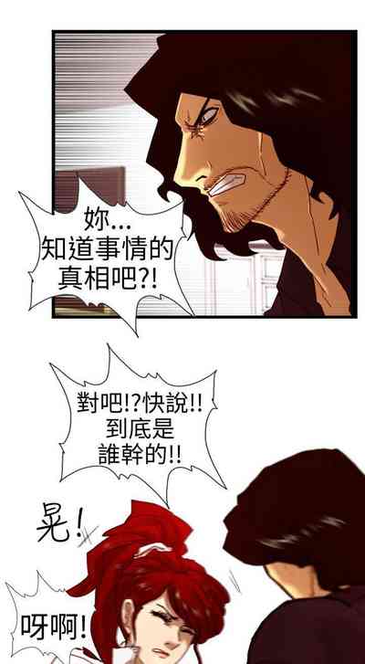 第20頁圖