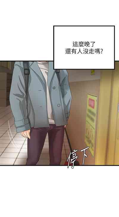 第108页图