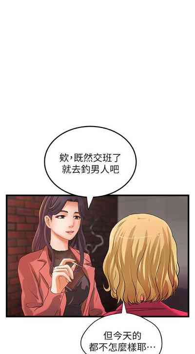 第168页图