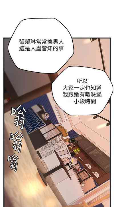 第192页图