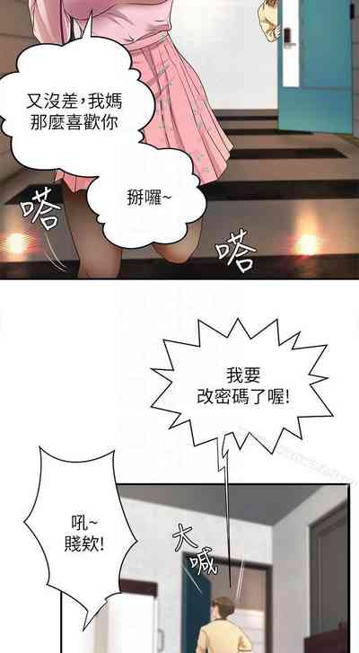 第20页图