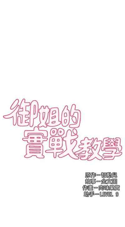 第232页图