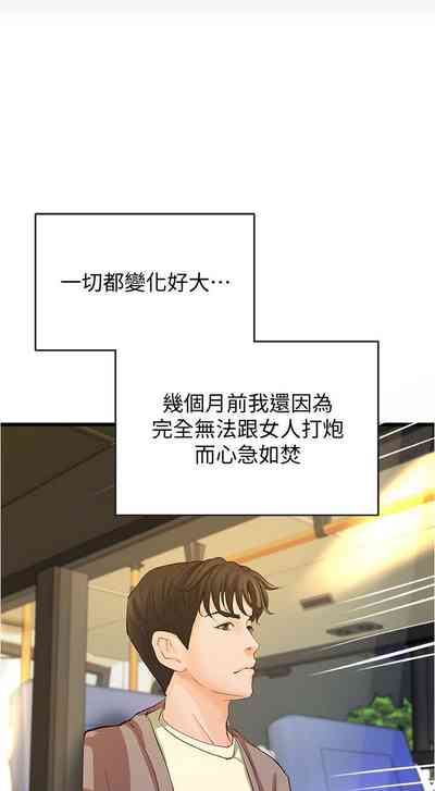 第236页图
