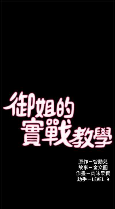 第244页图