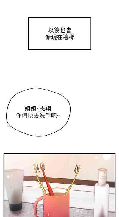 第256页图