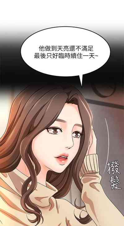 第44页图