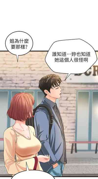 第52页图