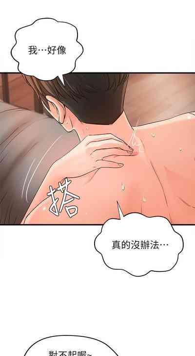 第64页图