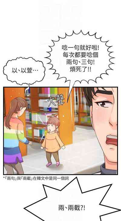 第68页图