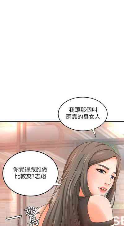 第72页图