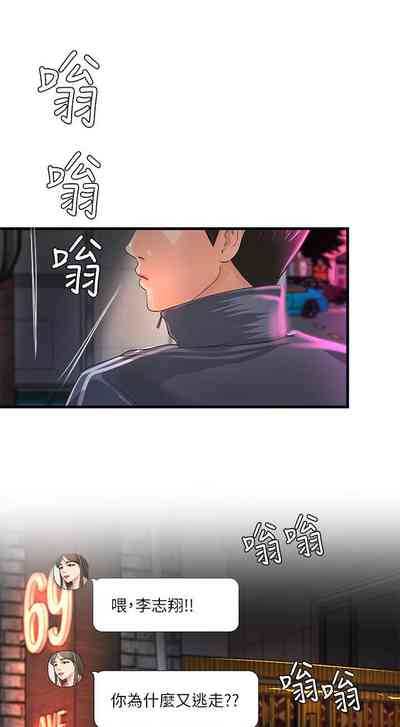 第76页图